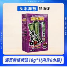 ZEK海苔卷烧...