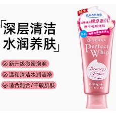 珊珂滋润泡沫洁...