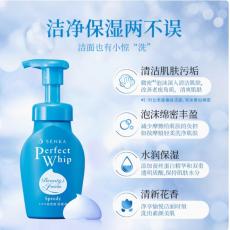 珊珂保湿洁面泡...