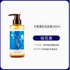 发之食谱丰盈蓬...