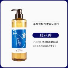 发之食谱丰盈蓬...