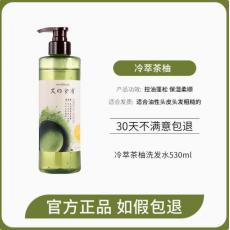 发之食谱净油水润洗发露