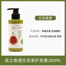 发之食谱清爽蓬...