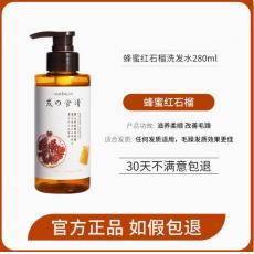 发之食谱柔顺沁...