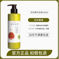 发之食谱清爽蓬...