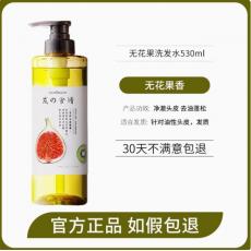 发之食谱清爽蓬...