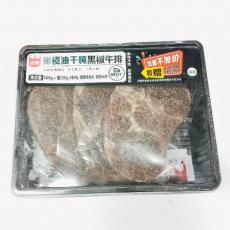 正是橄榄油干腌...