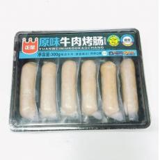 正是原味牛肉烤...