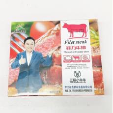三晋小牛牛盒装...