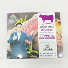 三晋小牛牛盒装...