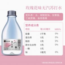H-片断玫瑰苏...