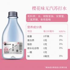 H-片断樱花苏...