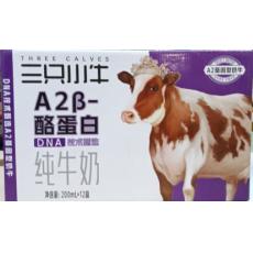 现代牧业三只小...