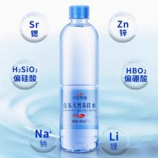 阿尔卑斯克东天...