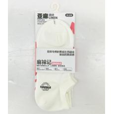 麻袜记女士船袜...