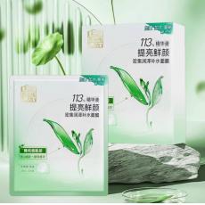 百雀羚密集润泽补水面膜