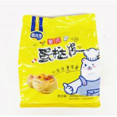 鑫维德葡式蛋挞...