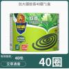 超威微烟蚊香艾草加大圈40圈（塑桶）无隔卡