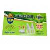 超威电热蚊香液（清香艾草香型）1器+2液