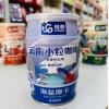 桂都云南小粒咖啡海盐摩卡味