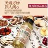 魔水师人参黄芪饮植物饮料