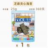 ZEK每日夹心海苔芝麻味