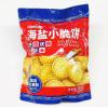 可拉奥海盐小脆饼