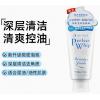 珊珂白泥状装泡沫洁面膏