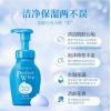 珊珂保湿洁面泡泡