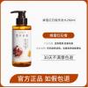 发之食谱柔顺沁养洗发露