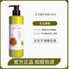 发之食谱清爽蓬松护发素