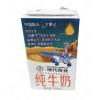 现代牧业纯牛奶全脂灭菌乳纷美包