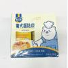 鑫维德葡式蛋挞家庭组合装