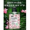 力士香氛抑菌洗手液（奢宠樱花）