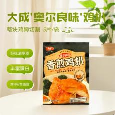 大成香煎鸡扒（...