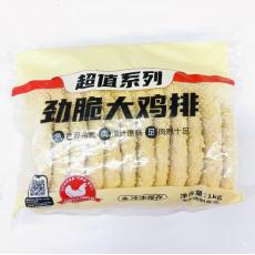 大成劲脆大鸡排