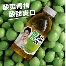 D-让茶青梅龙...