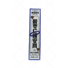 D-老金磨方酸...