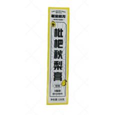 D-老金磨方魔...