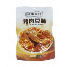 H-佬街食代烤...