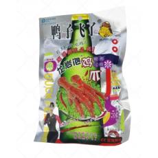 H-鸭子飞了龙...