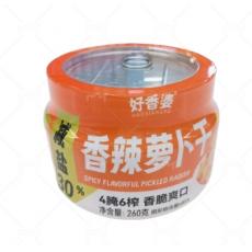 H-好香婆减盐...