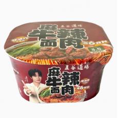 五谷道场四面八...