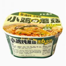 五谷道场四面八...