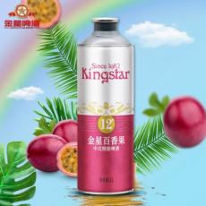 金星百香果中式...