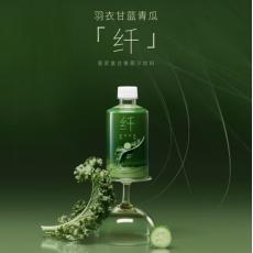 山姆喜茶羽衣甘...