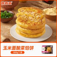 D-食者道玉米...