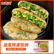 D-食者道薄皮...