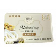 红贝缇本草药皂...