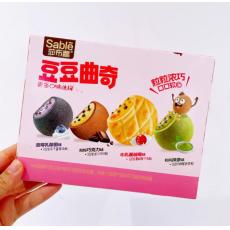 H-莎布蕾豆豆...